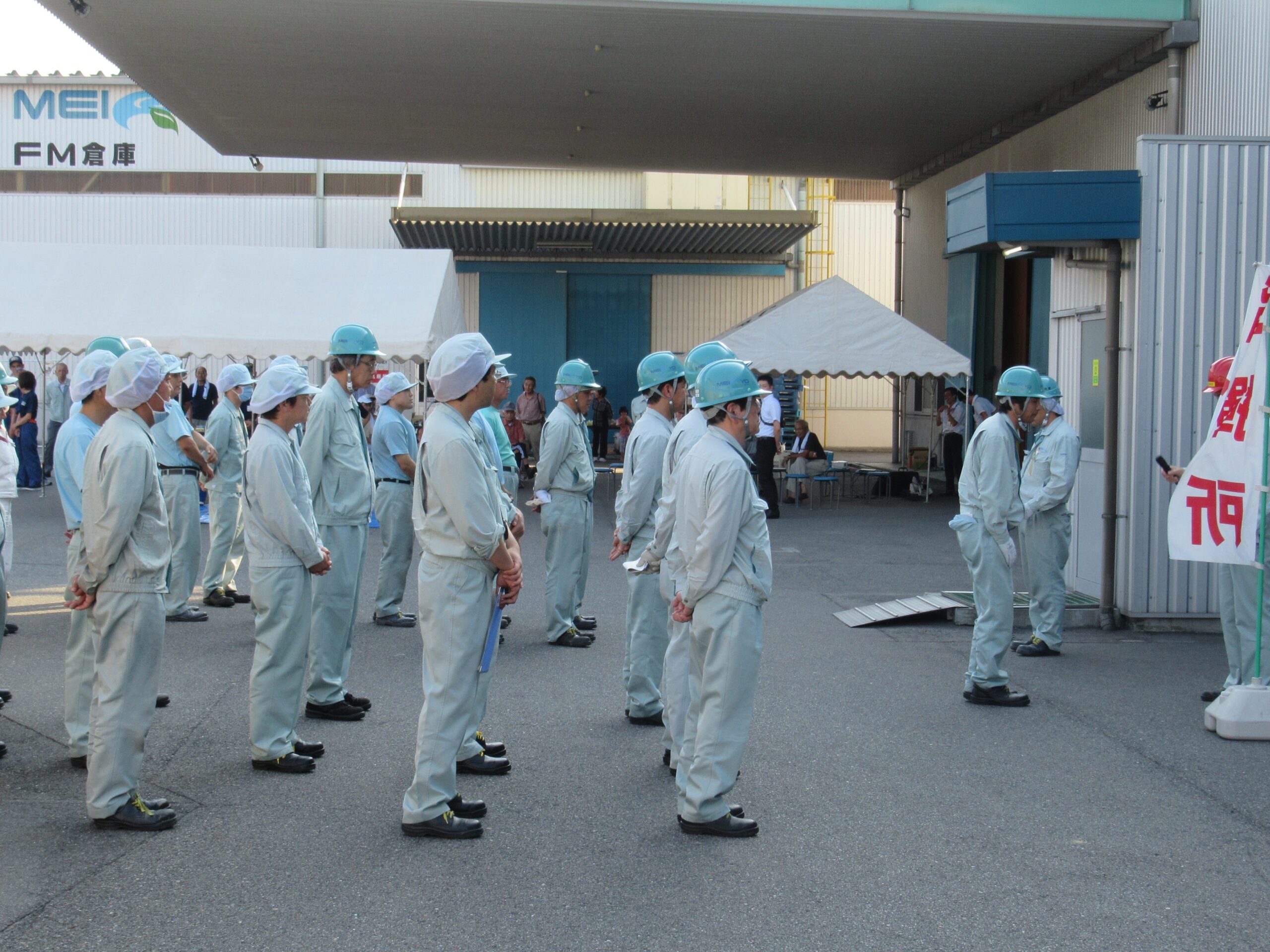 第８回地域防災訓練