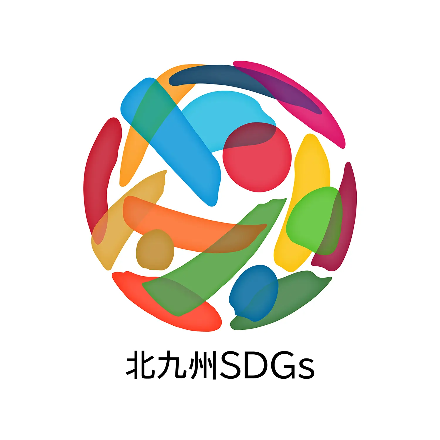 北九州SDGsのロゴ