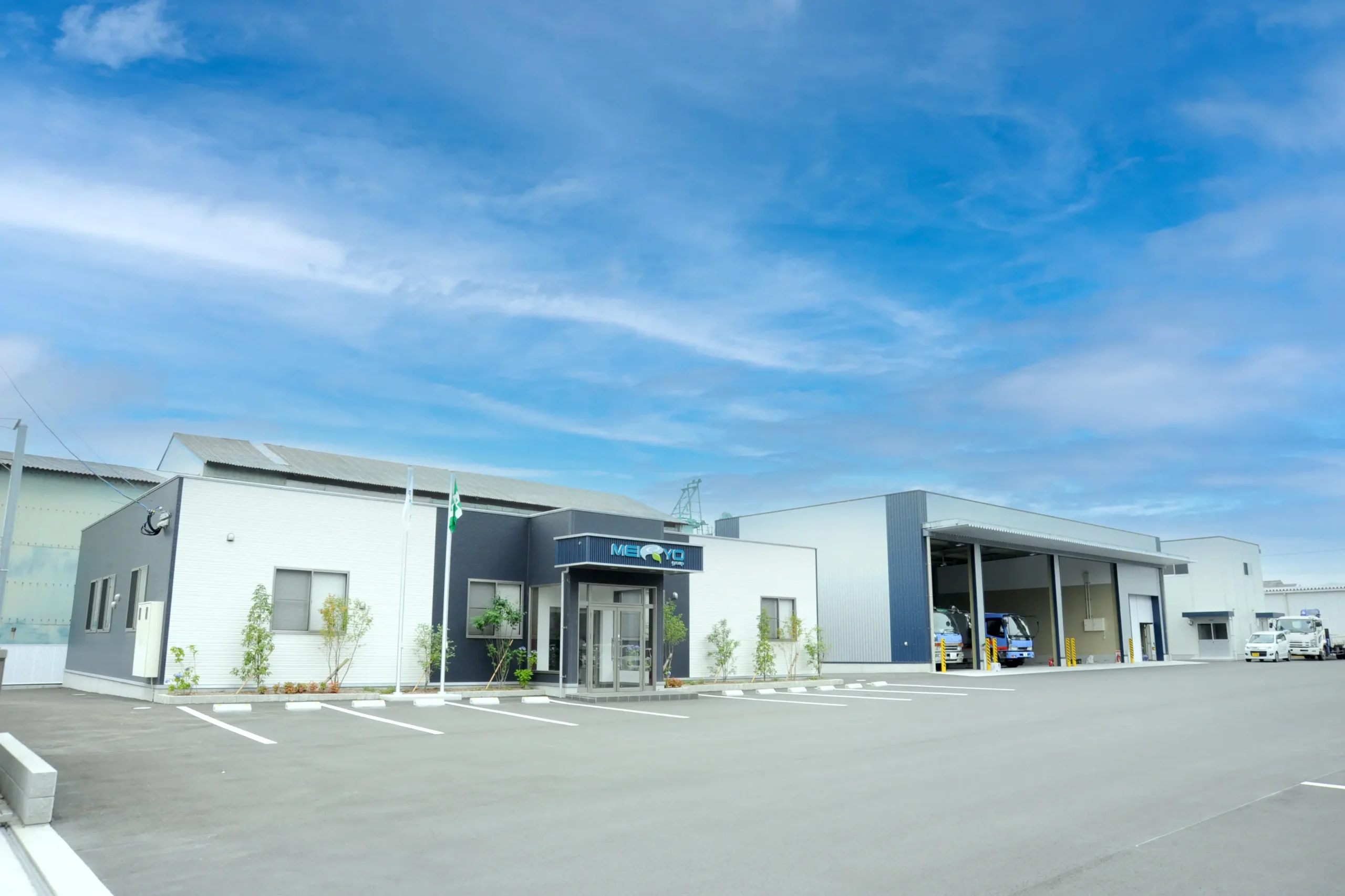 株式会社明菱の沿革写真