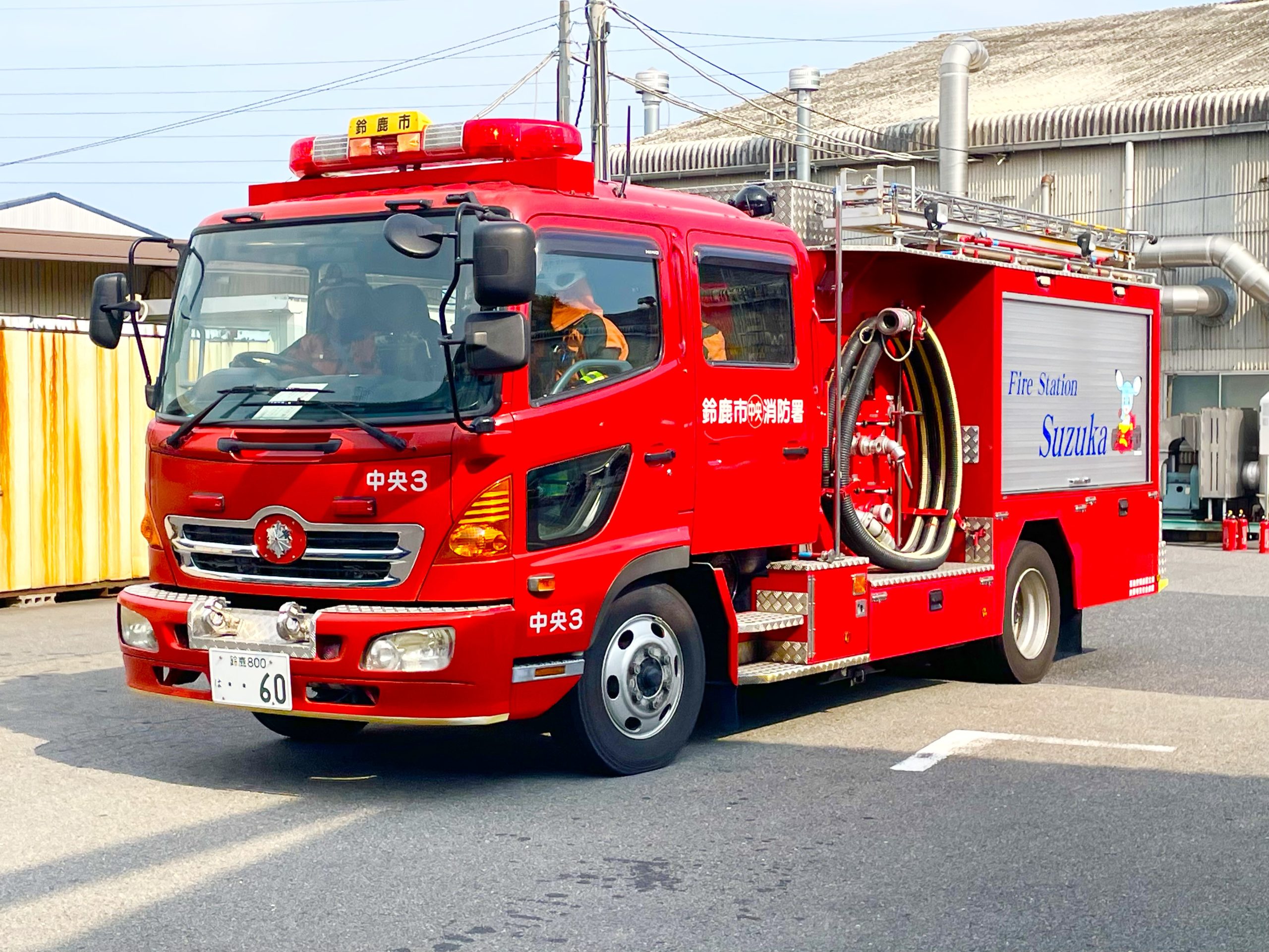 第11回地域防災訓練